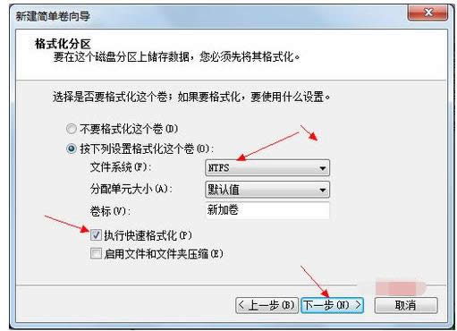 系統(tǒng)分區(qū) 系統(tǒng)分區(qū)