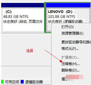 分區(qū) 分區(qū)