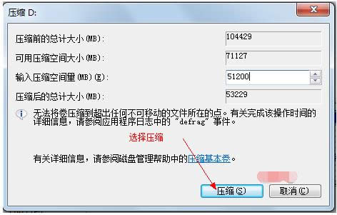 分區(qū) 分區(qū)