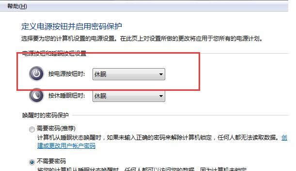 win7 win7