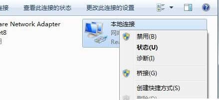 默認(rèn)網(wǎng)關(guān) 默認(rèn)網(wǎng)關(guān)