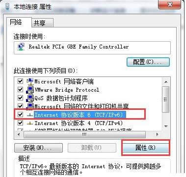 默認(rèn)網(wǎng)關(guān) 默認(rèn)網(wǎng)關(guān)