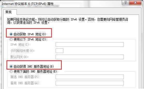 win7 win7