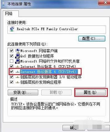 連接正常 連接正常