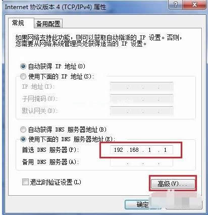 連接正常 連接正常