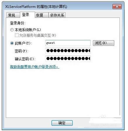 迅雷 迅雷