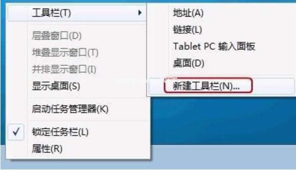 快速啟動欄 快速啟動欄