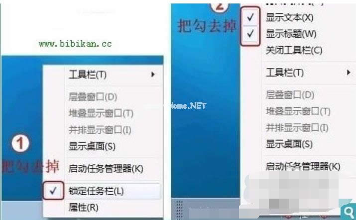 如何恢復(fù)快速啟動欄 如何恢復(fù)快速啟動欄