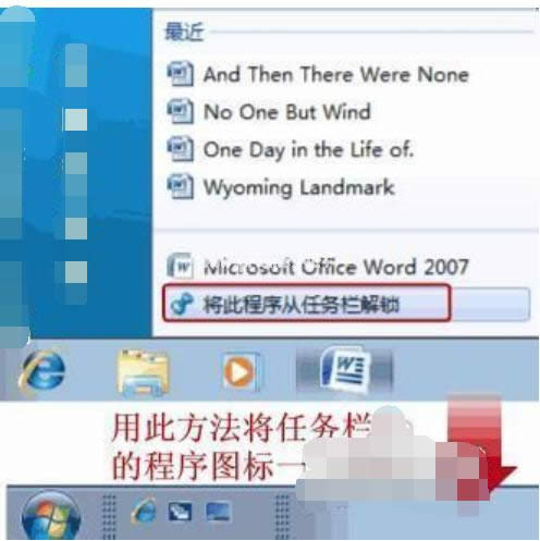 快速啟動欄不見了 快速啟動欄不見了