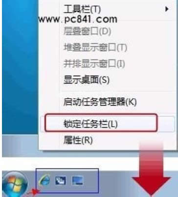 快速啟動欄不見了 快速啟動欄不見了