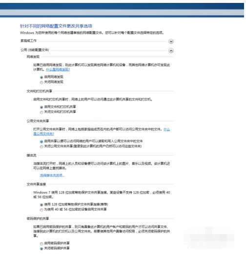 win7 win7