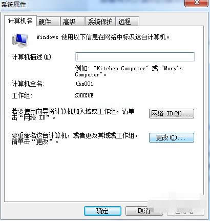 共享文件夾 共享文件夾