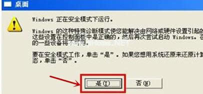 開(kāi)機(jī)藍(lán)屏 開(kāi)機(jī)藍(lán)屏