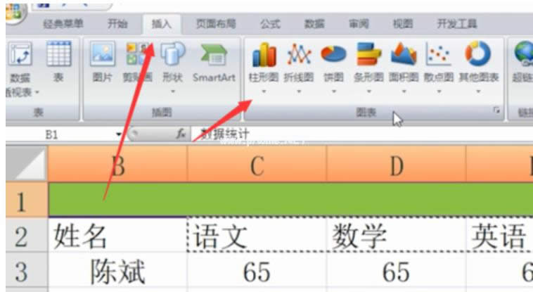 excel excel