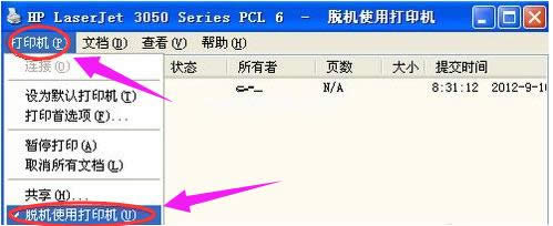 uPʽ