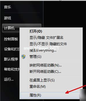 電腦沒(méi)有聲音怎么辦 電腦沒(méi)有聲音怎么辦