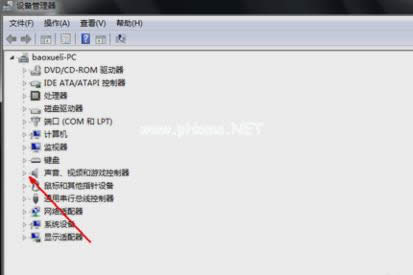 筆記本電腦沒(méi)有聲音怎么辦 筆記本電腦沒(méi)有聲音怎么辦