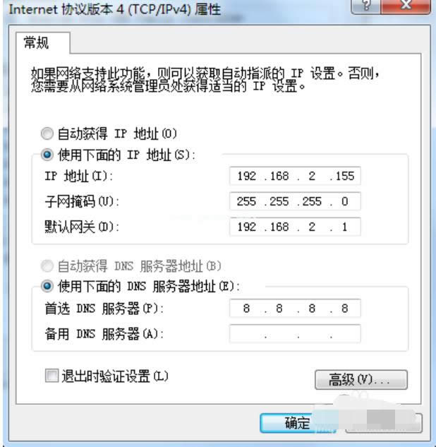 顯示感嘆號 顯示感嘆號