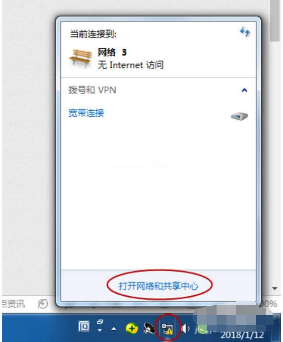 顯示感嘆號 顯示感嘆號