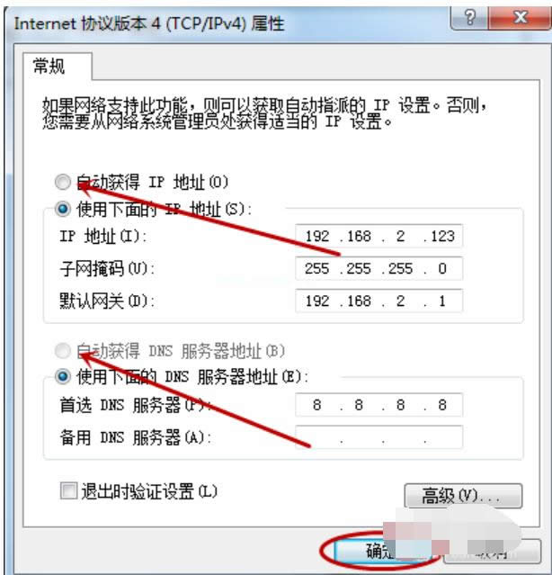 連接不上 連接不上