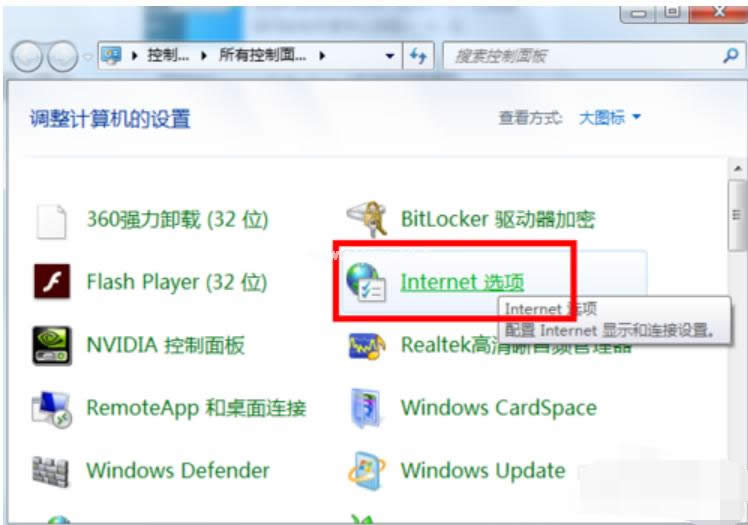ie ie