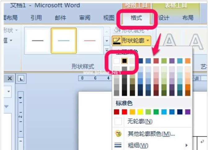 word表格斜線 word表格斜線