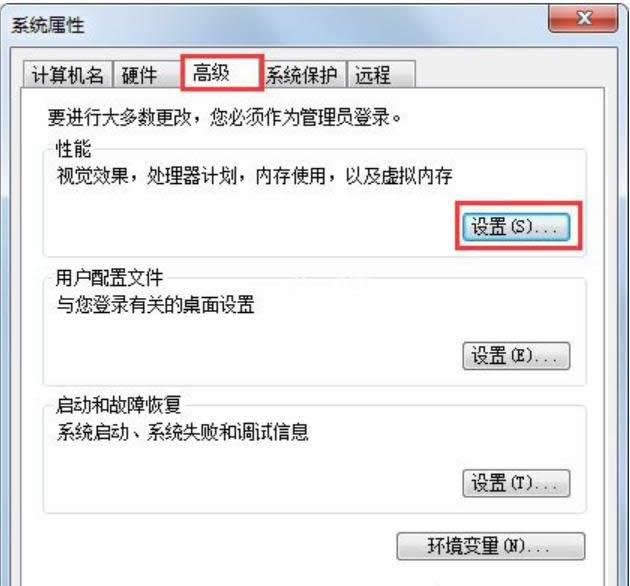 硬盤參數(shù)錯誤 硬盤參數(shù)錯誤