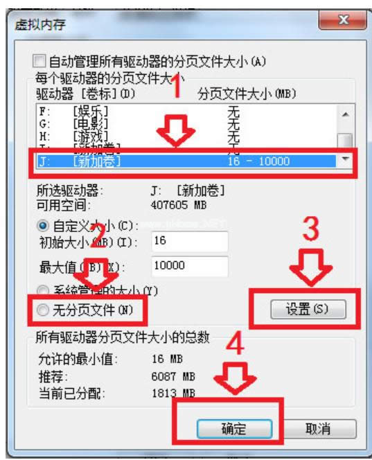 硬盤參數(shù)錯誤 硬盤參數(shù)錯誤