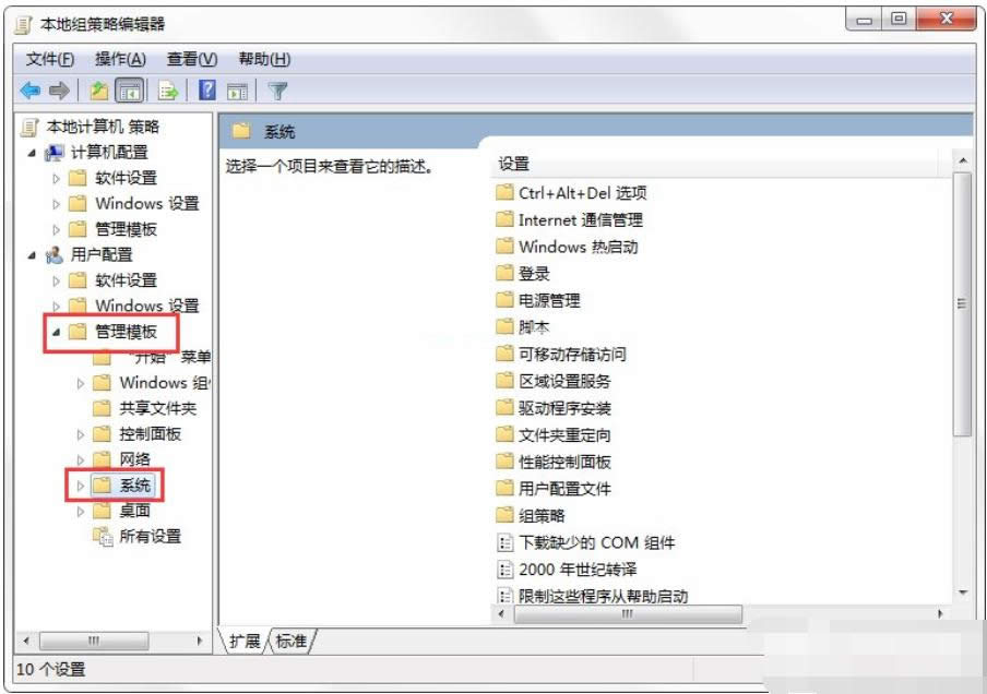 已被系統(tǒng)管理員停用 已被系統(tǒng)管理員停用