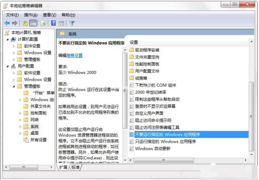 提示符 提示符