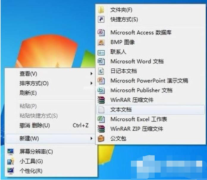 命令 命令