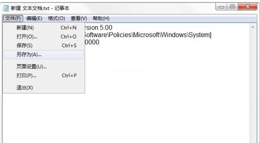 提示符 提示符