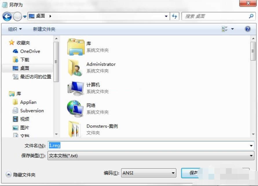 提示符 提示符
