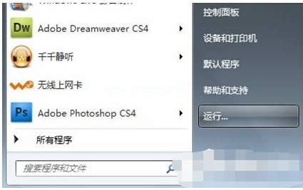 win7 win7