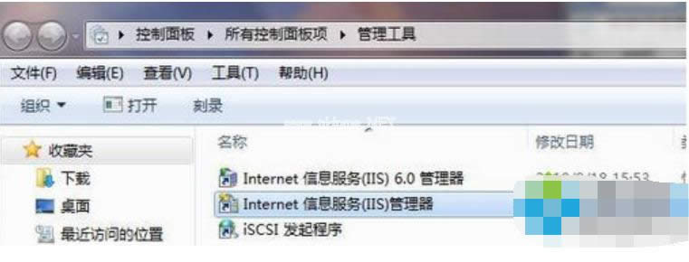 安裝iis步驟 安裝iis步驟
