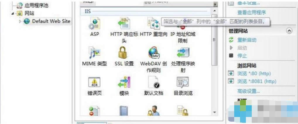 win7 win7