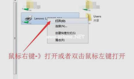 添加打印機 添加打印機