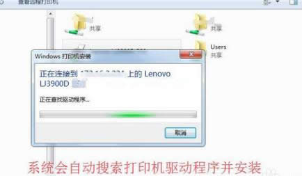 打印機 打印機