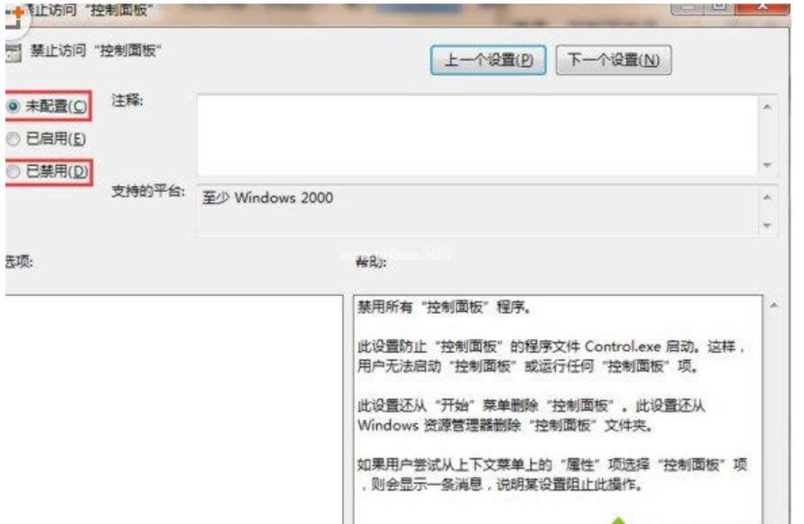 被取消 被取消