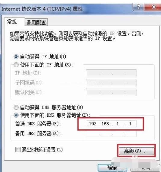 無(wú)法上網(wǎng) 無(wú)法上網(wǎng)