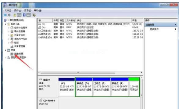 電腦硬盤 電腦硬盤