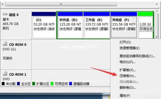 電腦硬盤 電腦硬盤