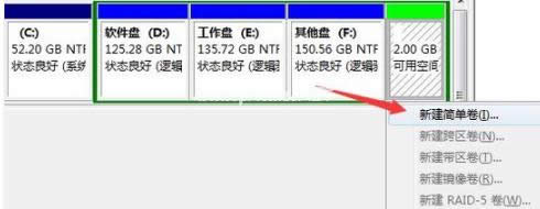 固態(tài)硬盤 固態(tài)硬盤