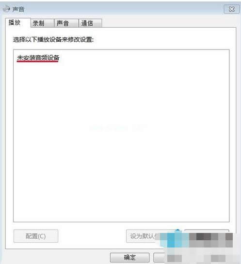 音頻設(shè)備 音頻設(shè)備