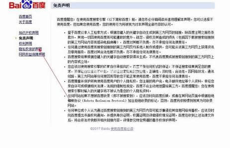 廣告 廣告