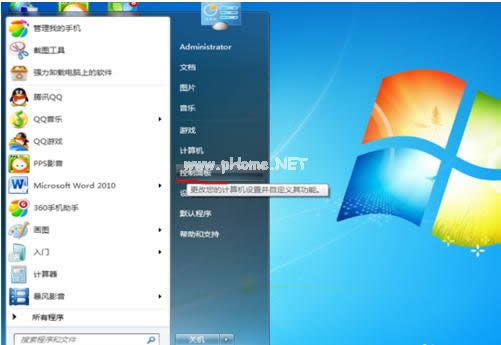 添加 添加