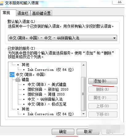 win7 win7