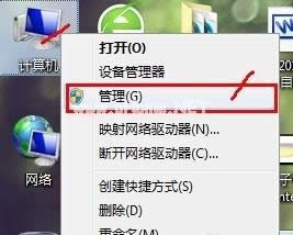 如何修改win7配色方案 如何修改win7配色方案