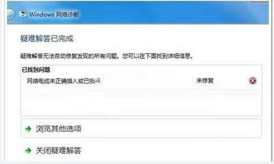 無線網(wǎng)絡 無線網(wǎng)絡