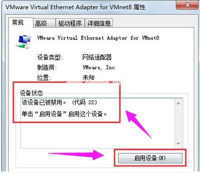 網(wǎng)絡不可用 網(wǎng)絡不可用